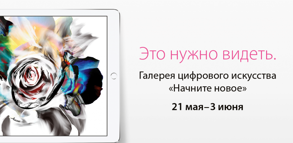 Это нужно видеть