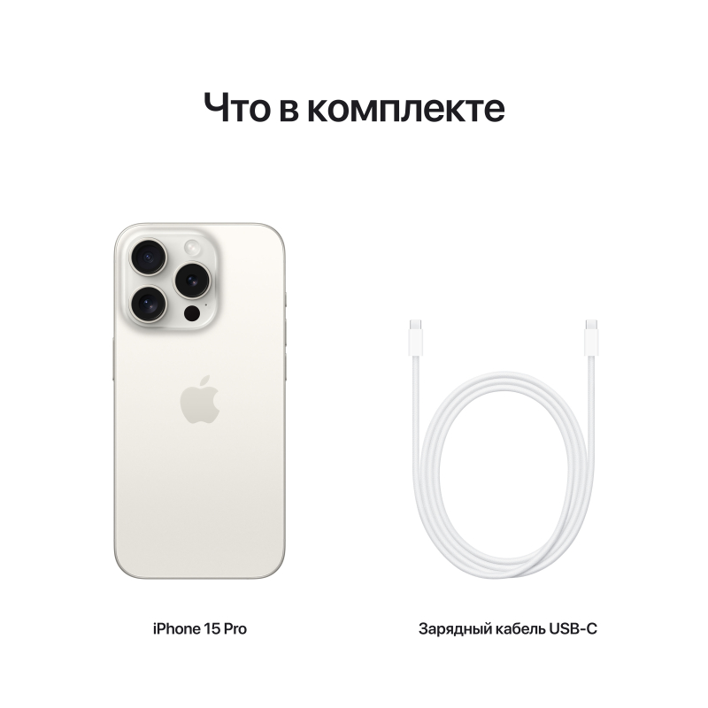 Apple iPhone 15 Pro SIM 128 ГБ, «титановый белый» Фото-8