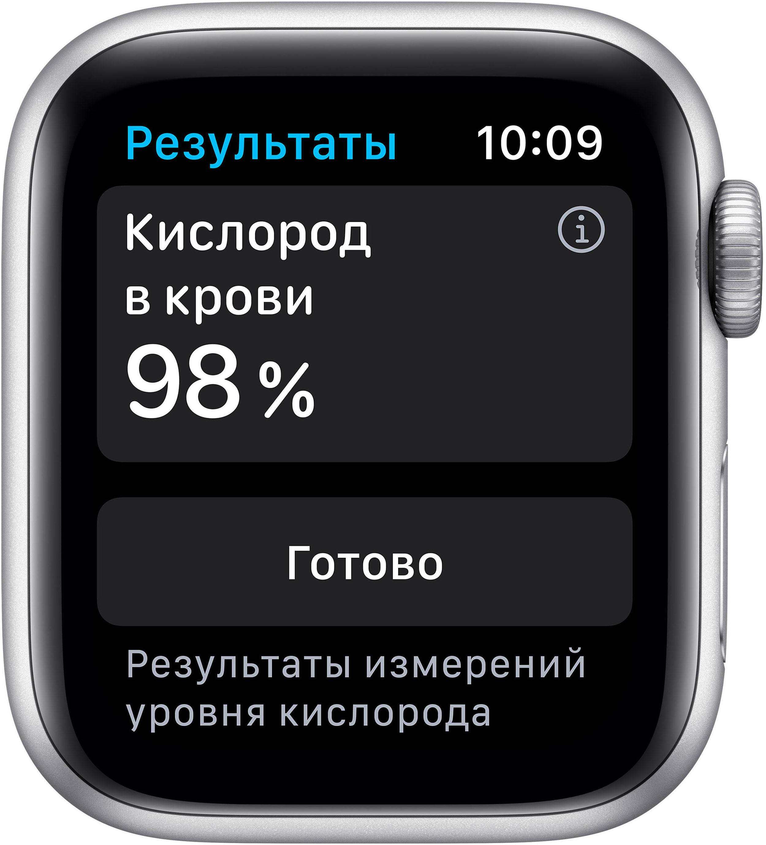 Купить Apple Watch Series 6, 40 мм, корпус из алюминия серебристого ...