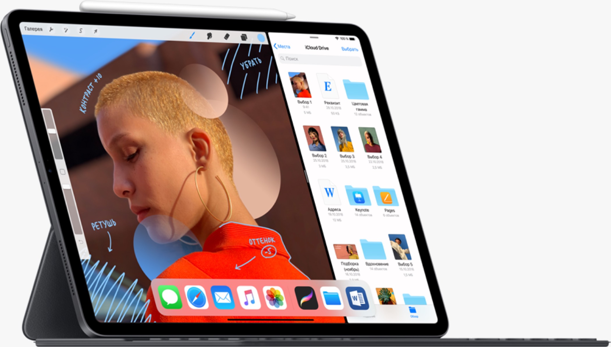 Купить Apple iPad Pro (2018) 12,9