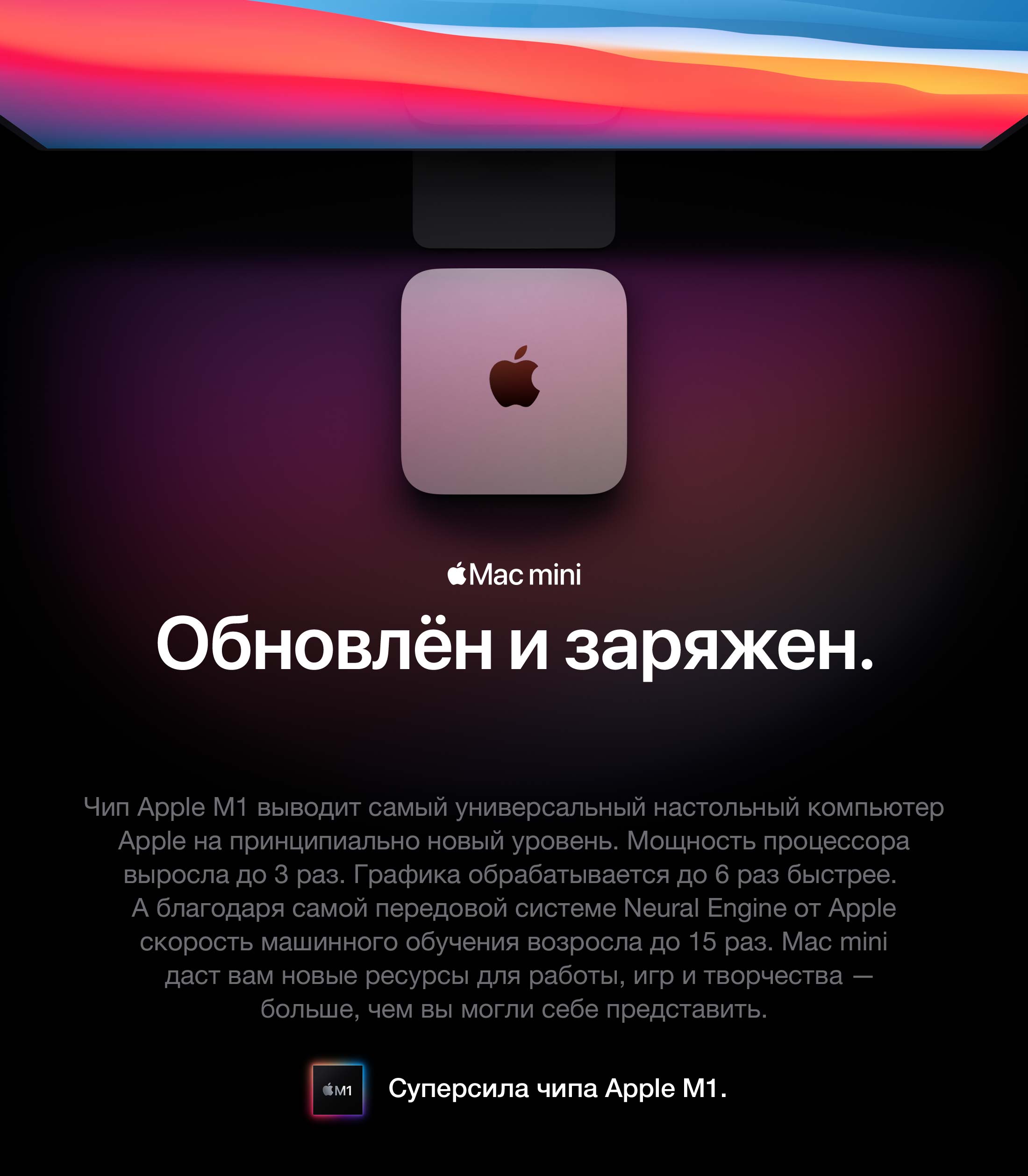 Re store ru официальный сайт apple как заказать макбук