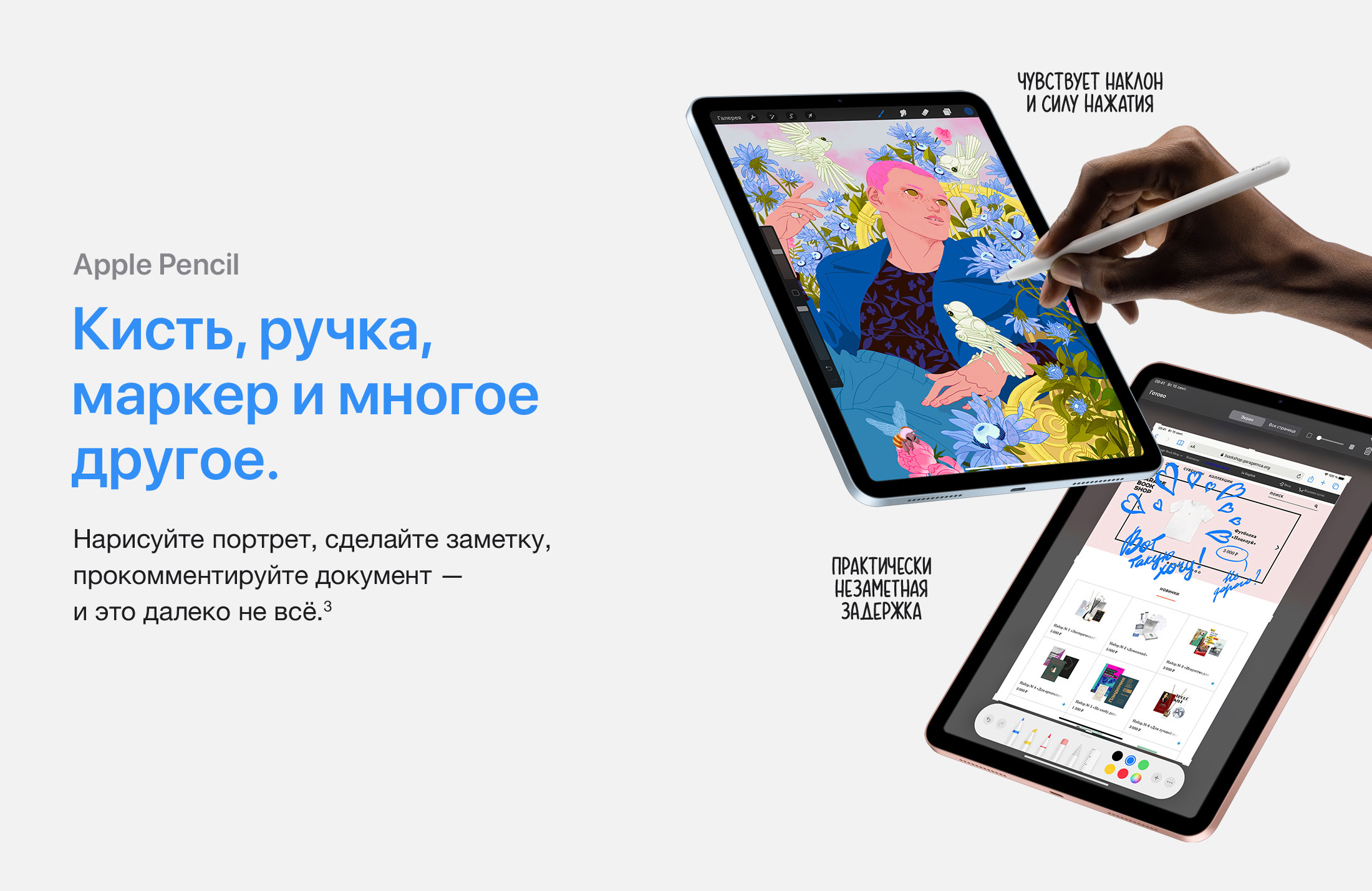 Купить Apple iPad Air Wi-Fi 64 ГБ, зеленый — цена, описание в каталоге Сети  фирменных магазинов restore: - Москва