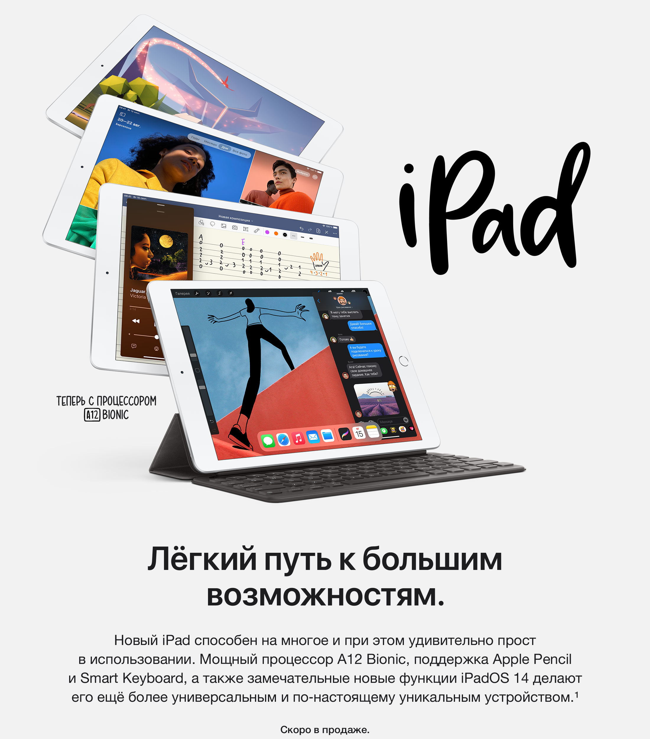 Re store ru официальный сайт apple как заказать макбук