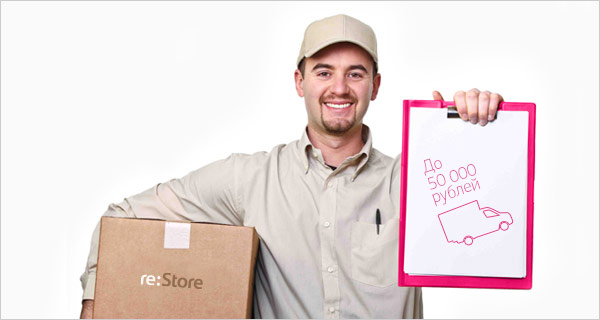 Закажите сейчас — платите потом!