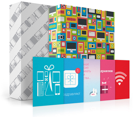 Самый лучший подарок