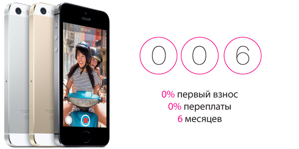 Откладывайте платежи, а не удовольствие