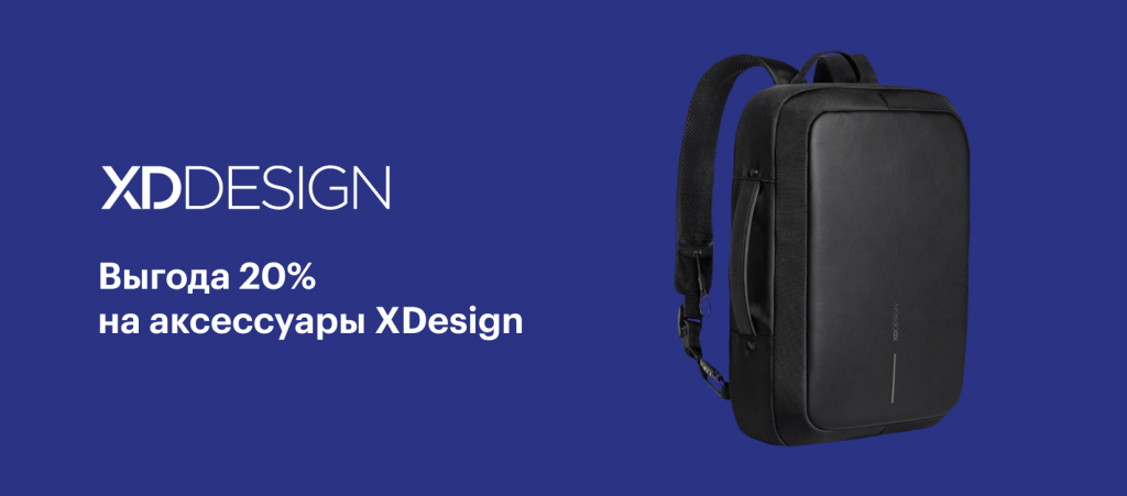 Забота о гаджетах по специальной цене