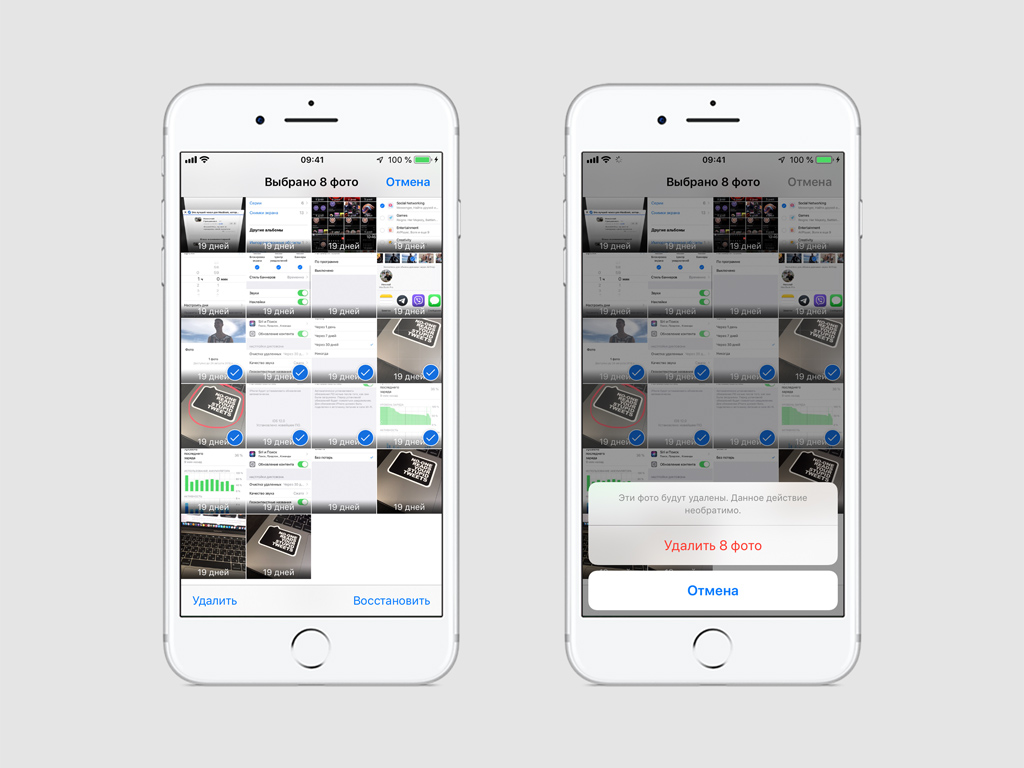 Удаленные фото на айфоне