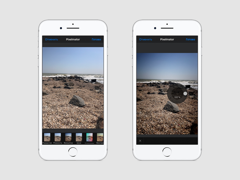Как редактировать фотографии как в iphone