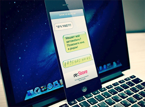 Автолюбителям Москвы