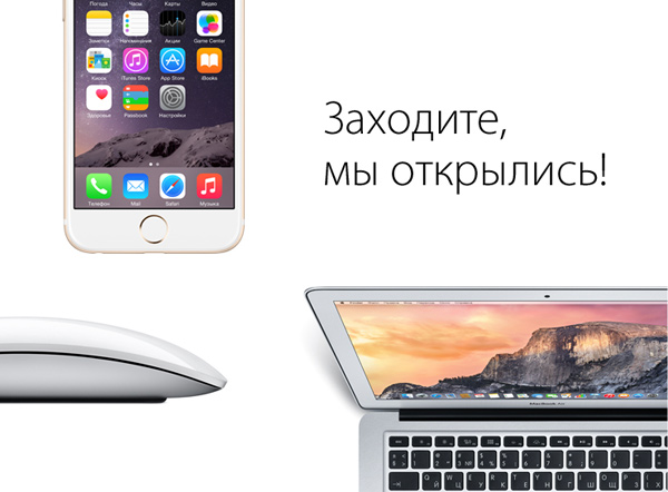 Tatphone. ТРЕЙД ин айфон. Магазин айфонов в Казани. Ads Казань айфоны. TATPHONE Казань.