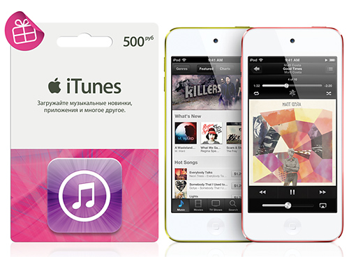 Ещё больше музыки