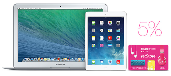 Ваша выгода — здесь и сейчас