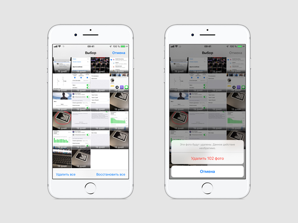 Хранятся ли удаленные фото на айфоне