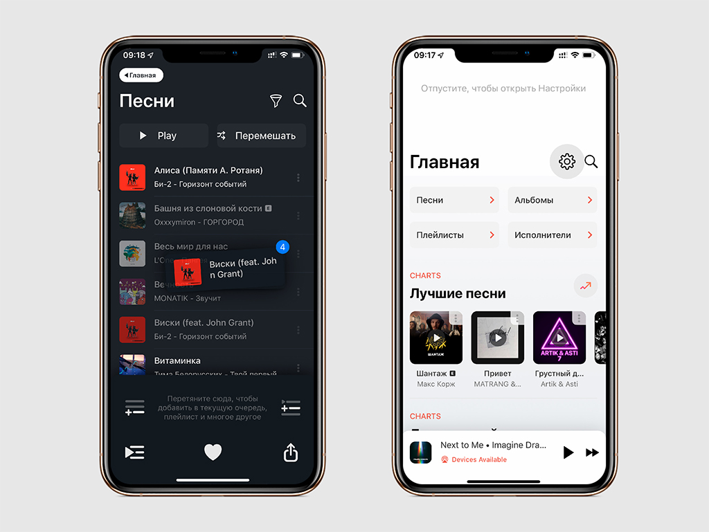 Обзор Soor — альтернативного плеера для Apple Music — Блог restore Digest