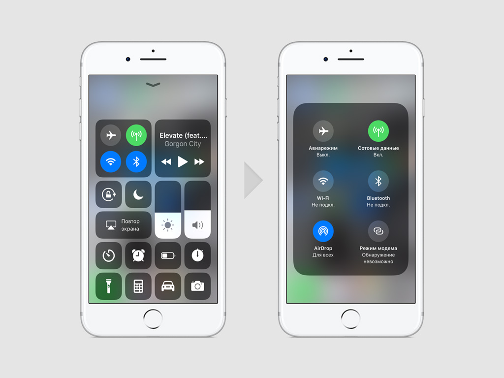 Почему переключатели Wi-Fi и Bluetooth в iOS 11 работают иначе — Блог  restore Digest