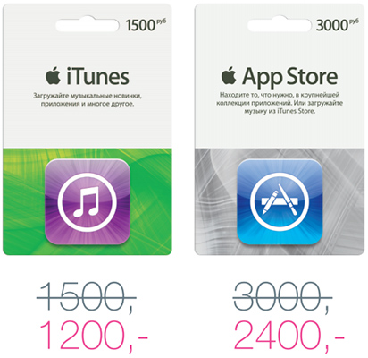 Ещё больше музыки, фильмов и приложений