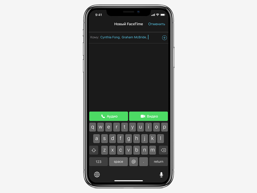 Могут ли прослушивать фейстайм на айфоне