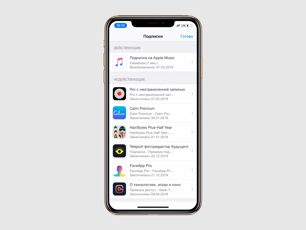 Проверьте платные подписки. Как найти их на iPhone и Mac — Блог restore  Digest