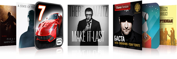 Выбор недели