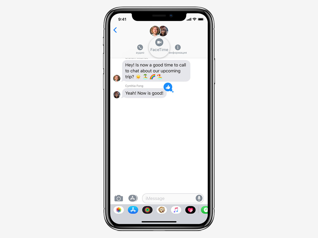Платный ли фейс тайм на айфоне