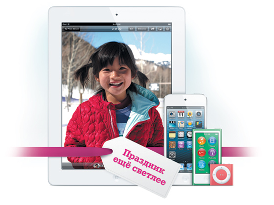 Сделайте праздники светлее