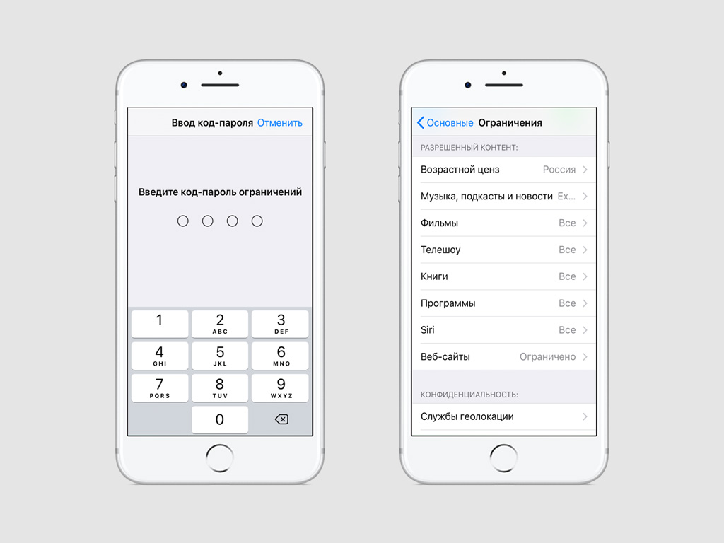 Код ограничений. Что такое код-пароль в iphone. Код-пароль на айфоне для обновления. Код ограничения на iphone. Ввод код пароля iphone что это.