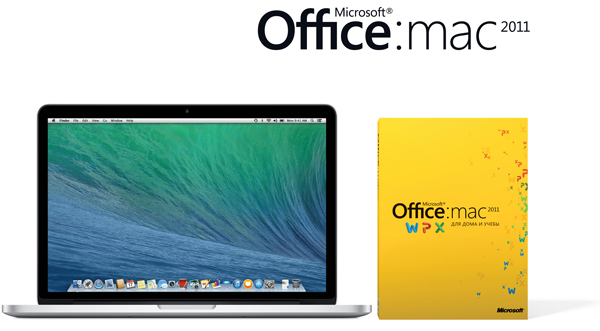 Скидка на Microsoft Office 2011 для Mac
