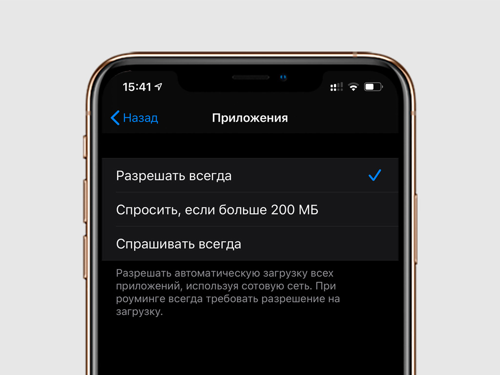 10 советов для каждого, кто установил iOS 13 — Блог restore Digest