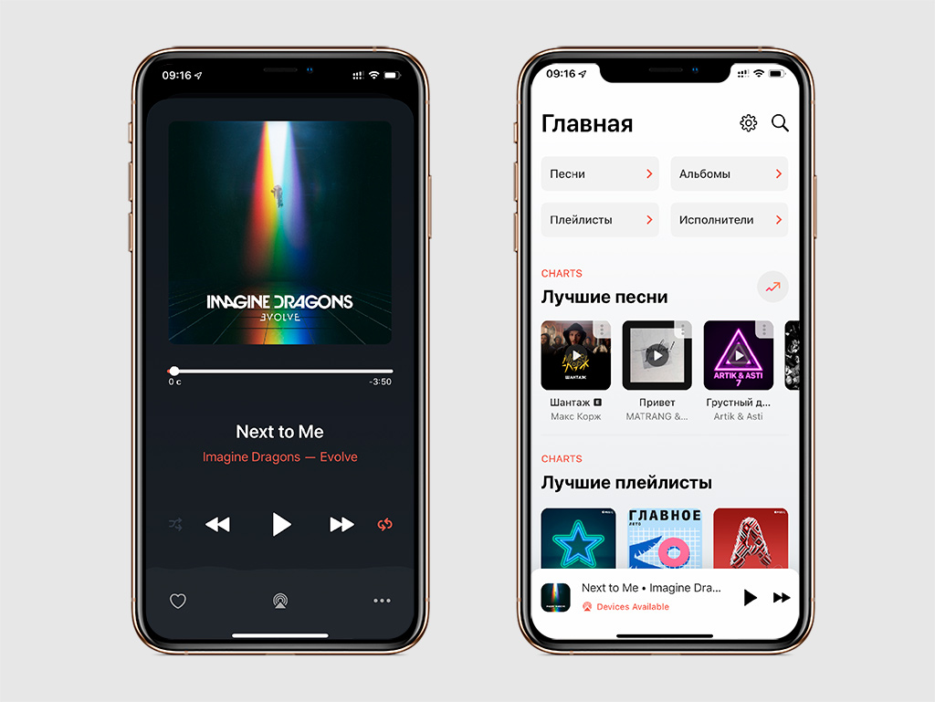 Обзор Soor — альтернативного плеера для Apple Music — Блог restore Digest