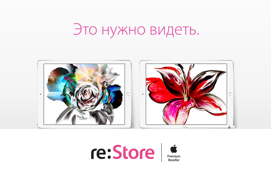 restore:  приглашает на выставку творческих работ «Начните новое»