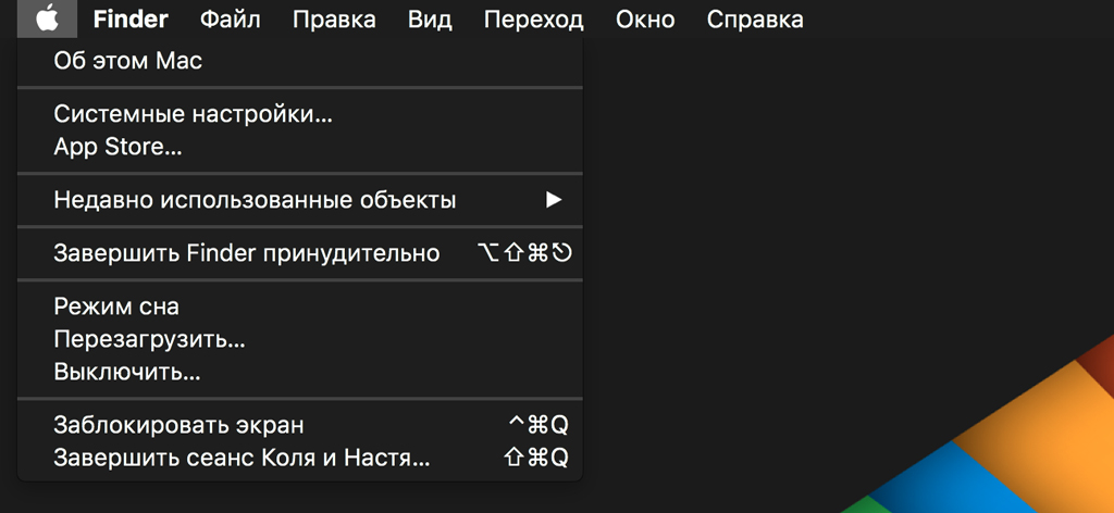 Принудительное выключение Мак. Как заблокировать Мак. Как открыть системное меню Мак. Как принудительно перезагрузить Мак.