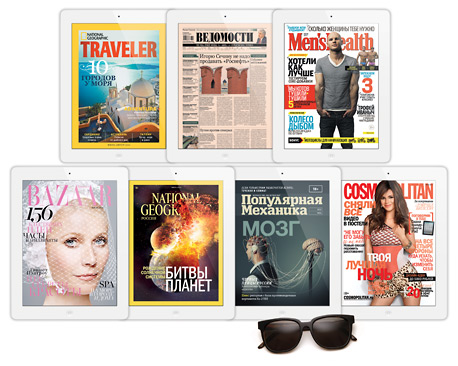 Возьмите нас в отпуск!