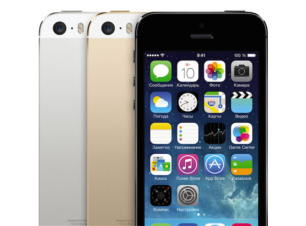 Специальная цена на iPhone 5s