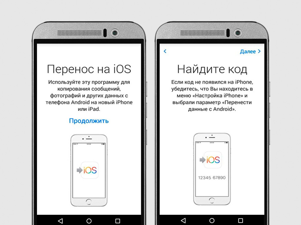 Как восстановить удаленные из AppStore приложения на новом iPhone?