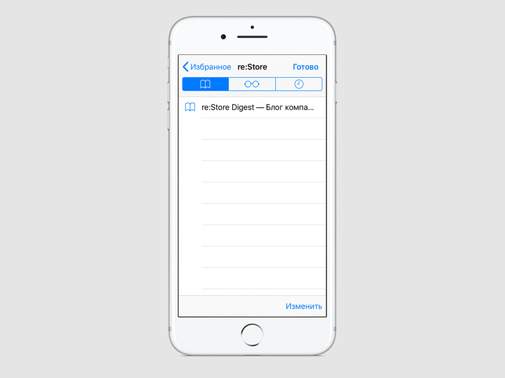 Что нужно знать о закладках в Safari на iPhone — Блог restore Digest