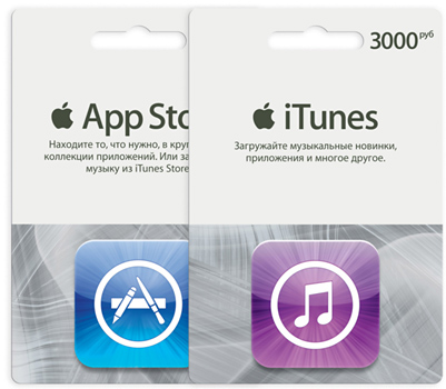 Ещё больше музыки, фильмов и приложений