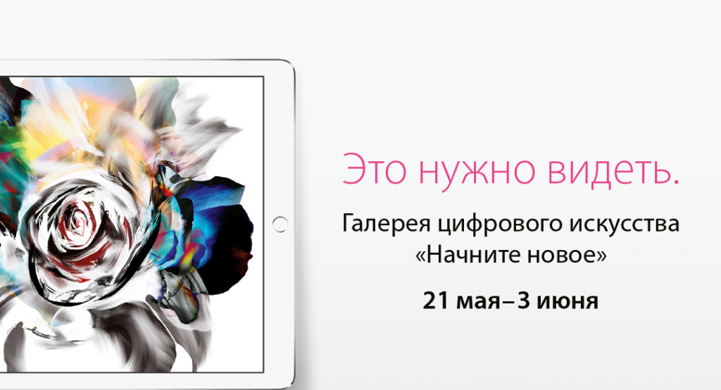 Это нужно видеть