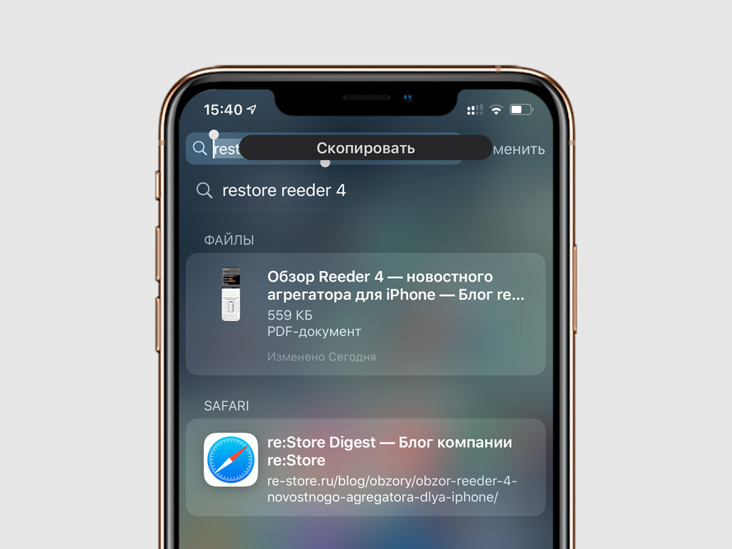 10 советов для каждого, кто установил iOS 13 — Блог restore Digest