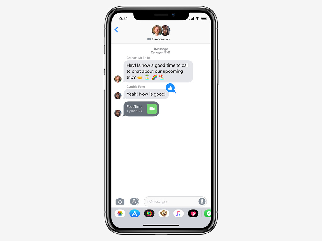 Как использовать групповые звонки FaceTime на iPhone и iPad — Блог restore  Digest