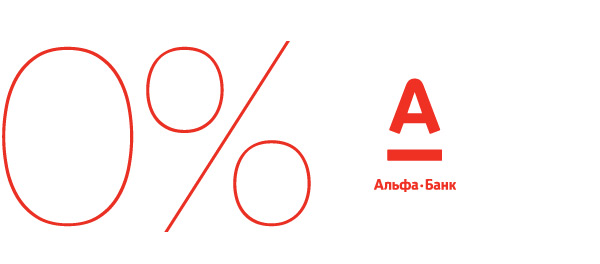 Кредит со льготным периодом на полгода!