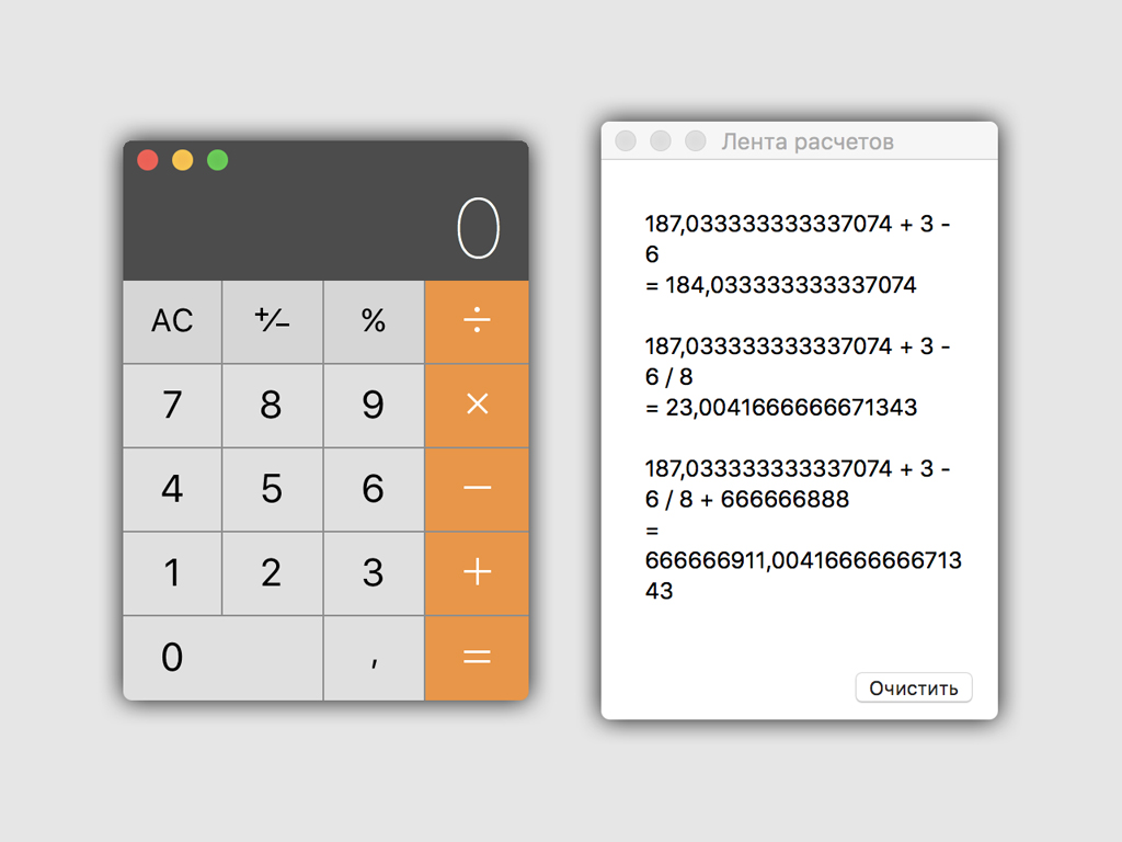 Скрытые функции «Калькулятора» на Mac — Блог restore Digest