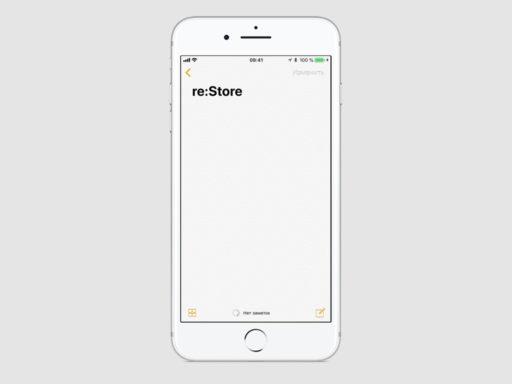 Как настроить «Заметки», чтобы удобно писать с Apple Pencil — Блог restore  Digest