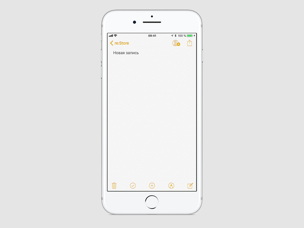 Как настроить «Заметки», чтобы удобно писать с Apple Pencil — Блог restore  Digest