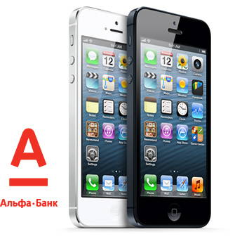 iPhone 5 в кредит на льготных условиях