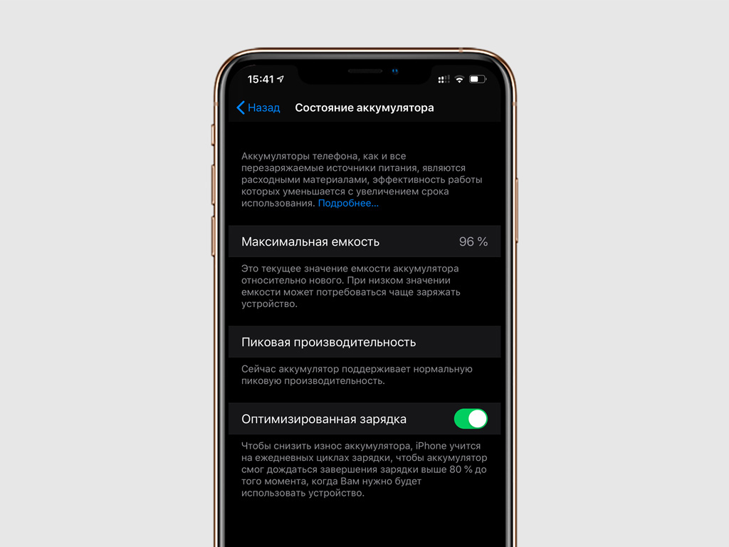 10 советов для каждого, кто установил iOS 13 — Блог restore Digest