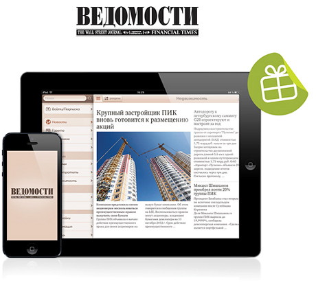 Всё лето в гуще событий