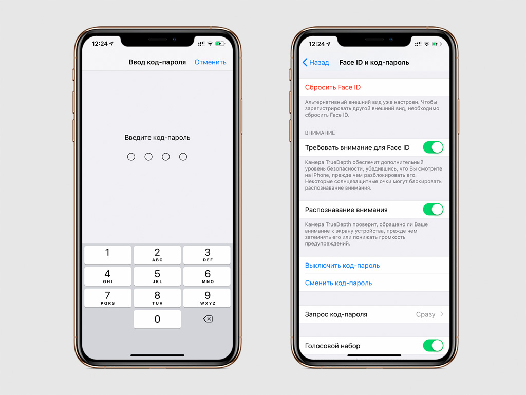 10 хитростей iOS 12, которые вы можете не знать — Блог restore Digest