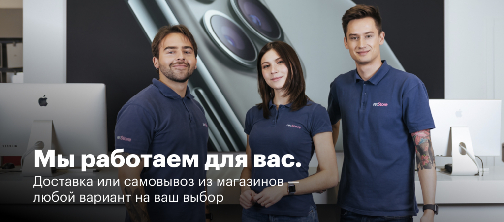 restore: остается с вами