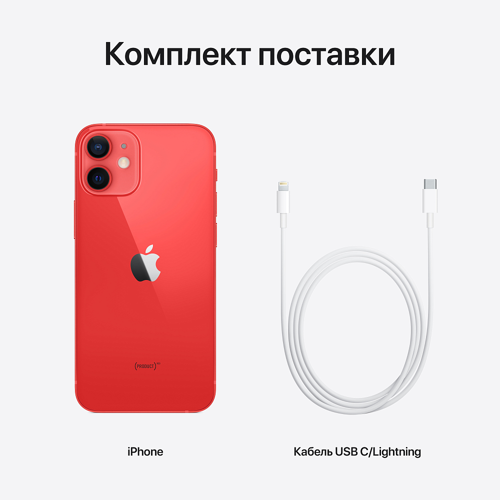iPhone Apple